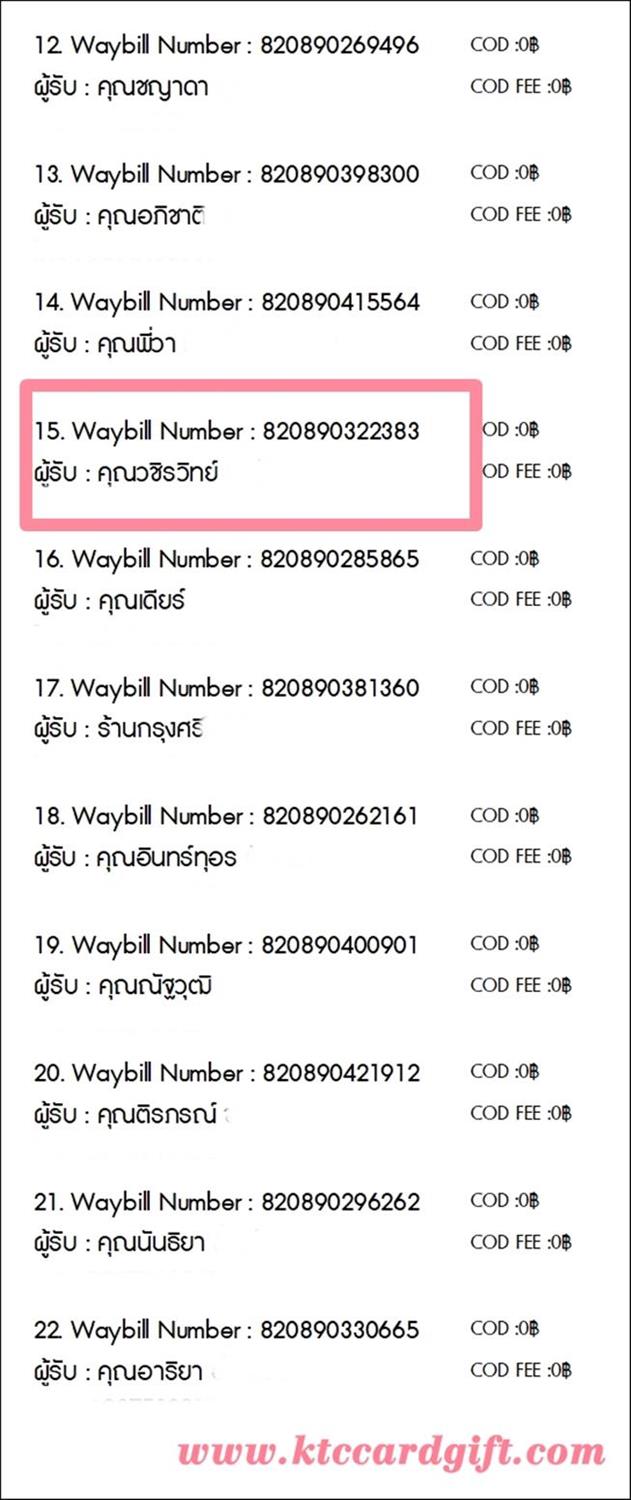 [J&T] Ѵ 촾 觧ҹ Ҵ 4 x 6  Ẻ˹ ͧ (6651/6656) س ǪԷ ºǤѺ