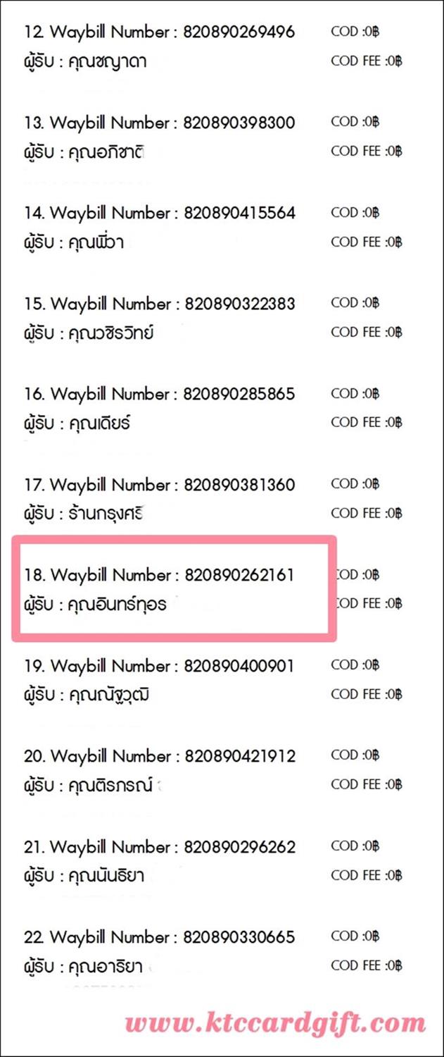 [J&T] Ѵ 촾 觧ҹ Ҵ 5 x 7  Ẻ˹ ͧ (85471) س Թ ºǤѺ