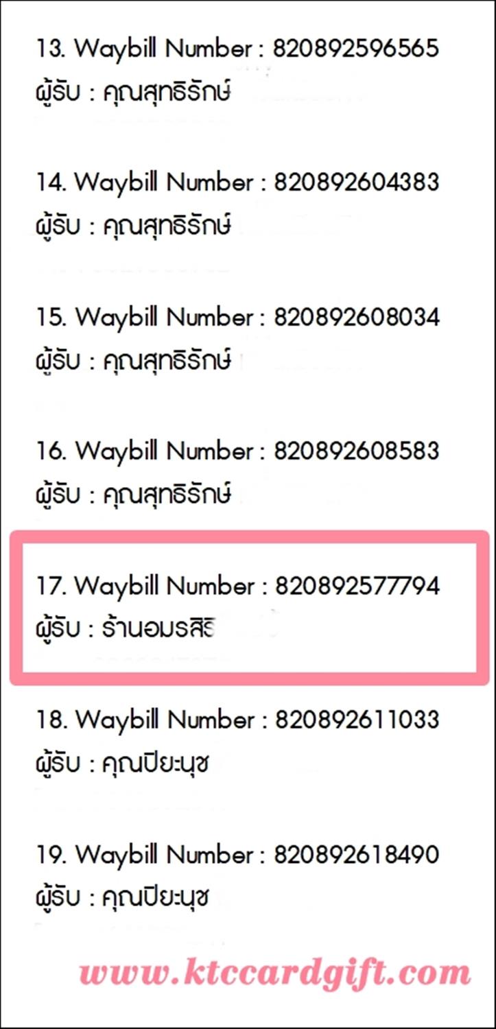 [J&T] Ѵ  觧ҹ Ҵ 4 x 7.5  Ẻ˹ ͧ ҹ ºǤѺ