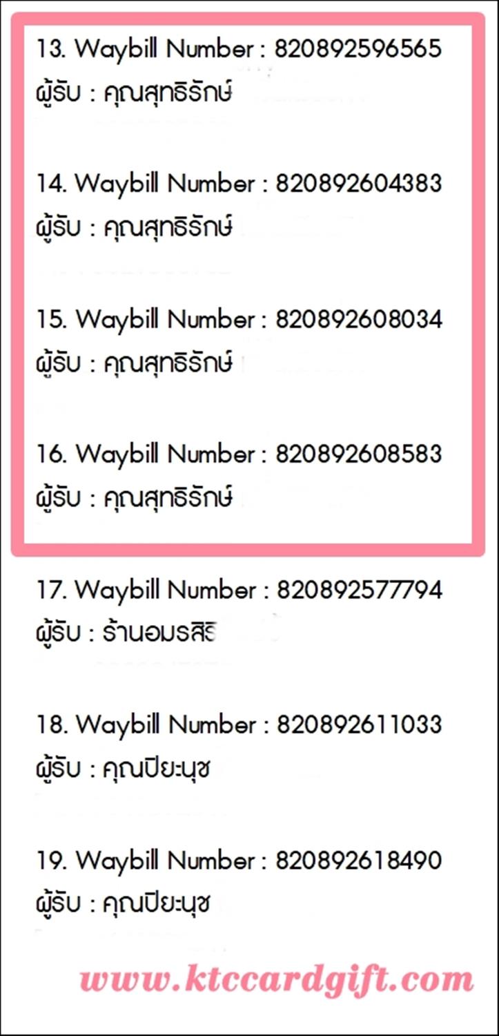 [J&T] Ѵ  觧ҹ Ҵ 5 x 7  Ẻ˹ ͧ س طѡ ºǤѺ