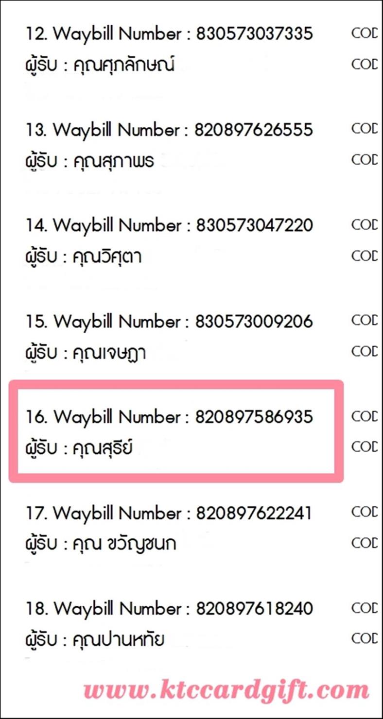 [J&T] Ѵ  觧ҹ Ҵ 4 x 6  ˹ ͧ س  ºǤѺ