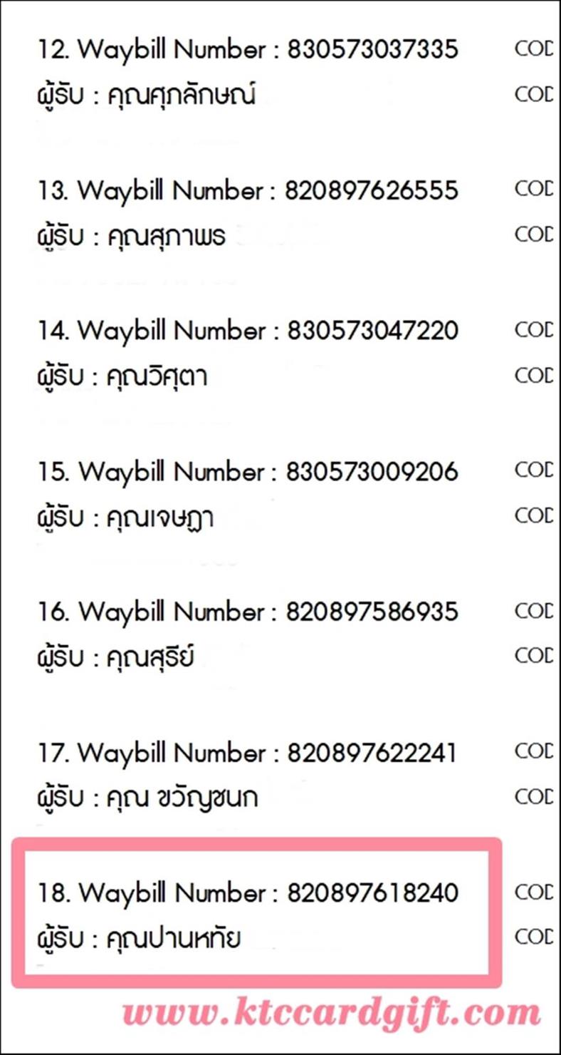 [J&T] Ѵ  觧ҹ Ҵ 4 x 6  ˹ ͧ س ҹ˷ ºǤѺ