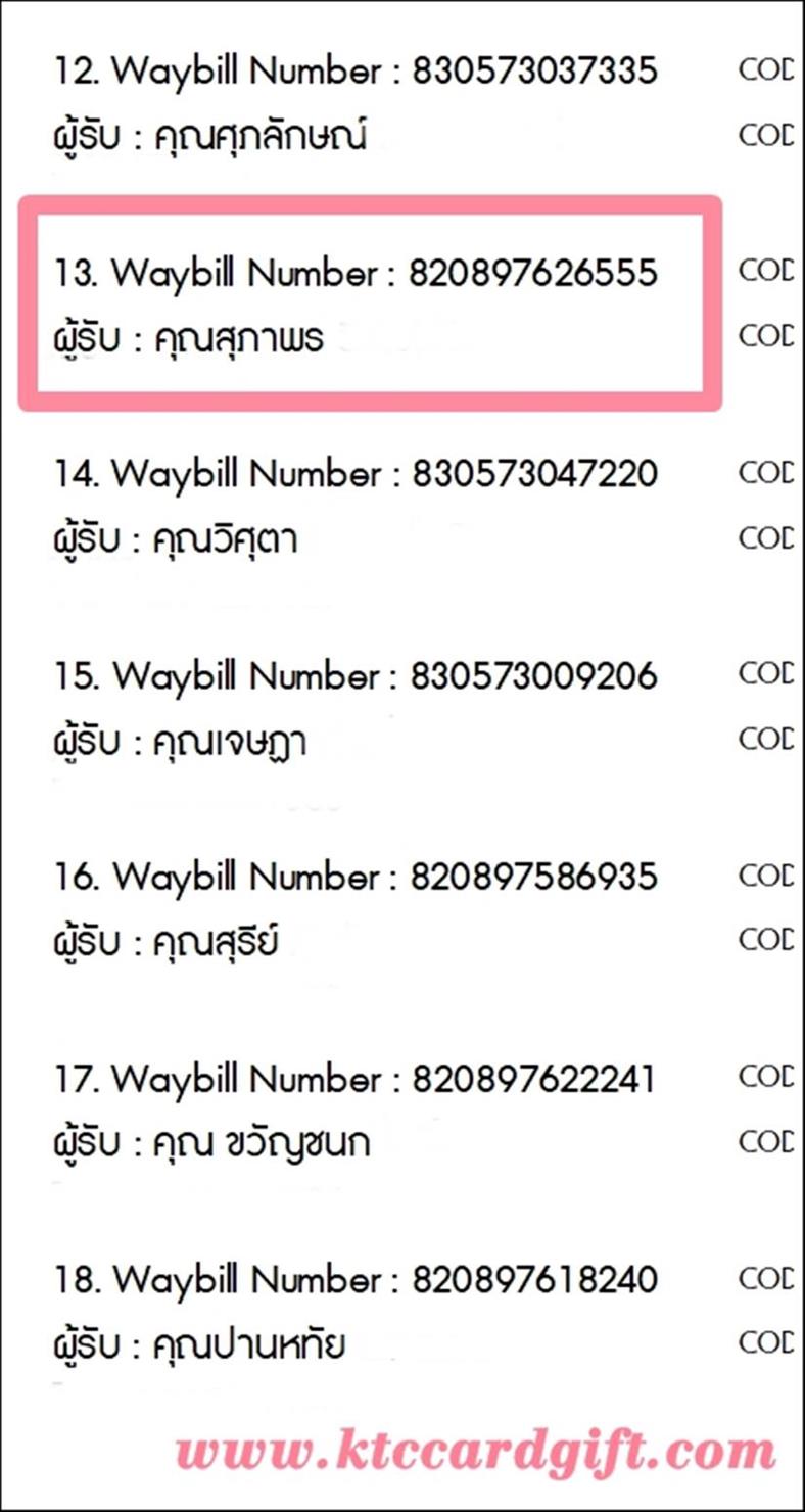 [J&T] Ѵ  觧ҹ Ҵ 5 x 7  Ẻ˹ ͧ س Ҿ ºǤѺ