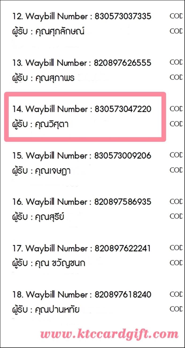 [J&T] Ѵ  طǹ ͧѰ  Ҵ 5 x 7  ˹ ͧ س ص ºǤѺ