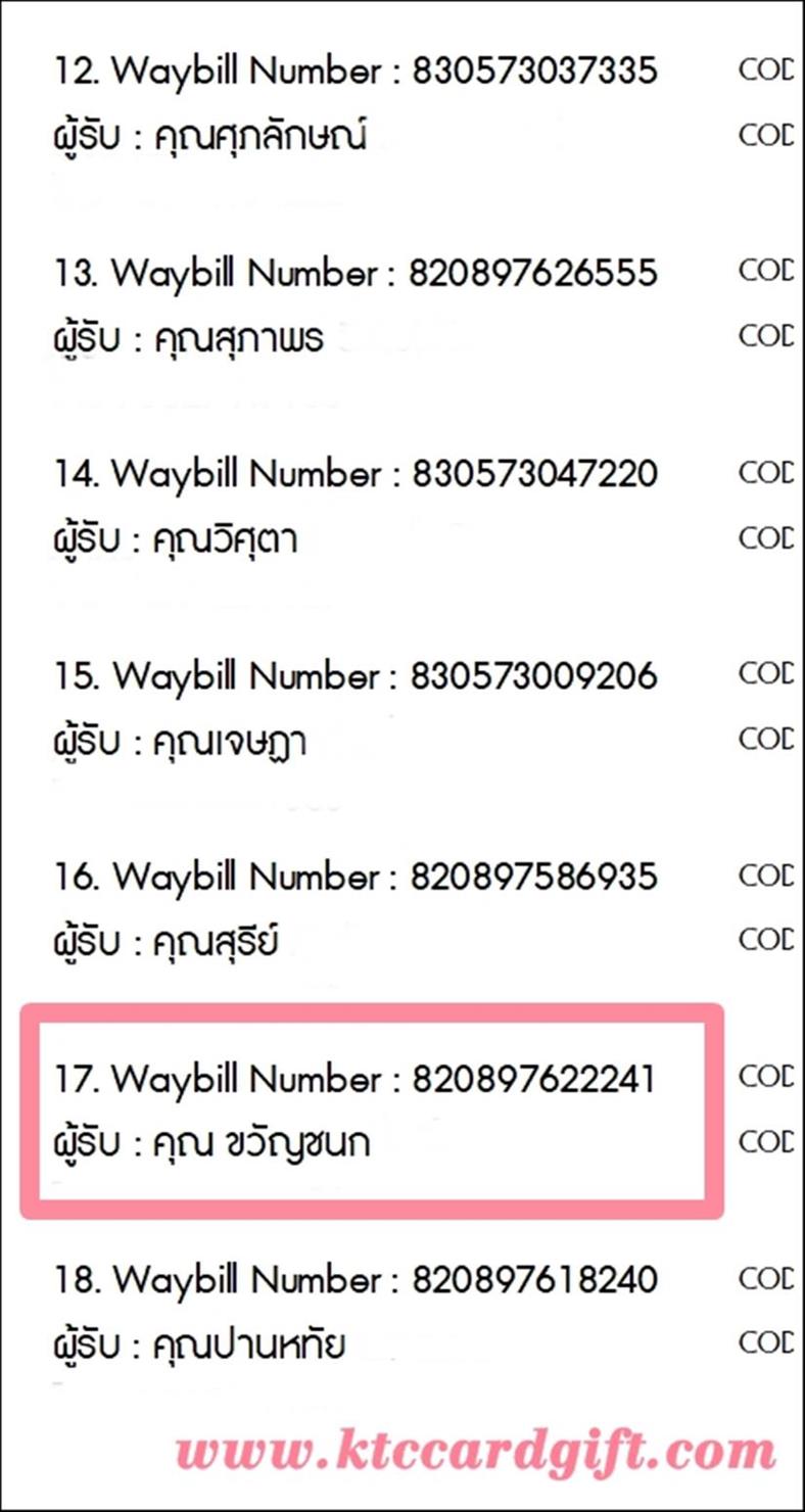 [J&T] Ѵ  촬һԨ طǹ 100ѹ 촩ͧѰ ͧ س ѭ ǤѺ