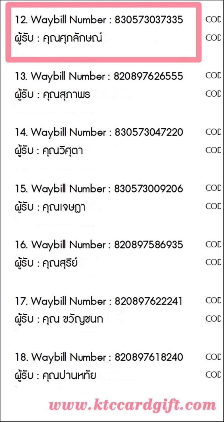 [J&T] Ѵ  觧ҹ Ҵ 5 x 7  Ẻ˹ ͧ س ѡɳ ºǤѺ