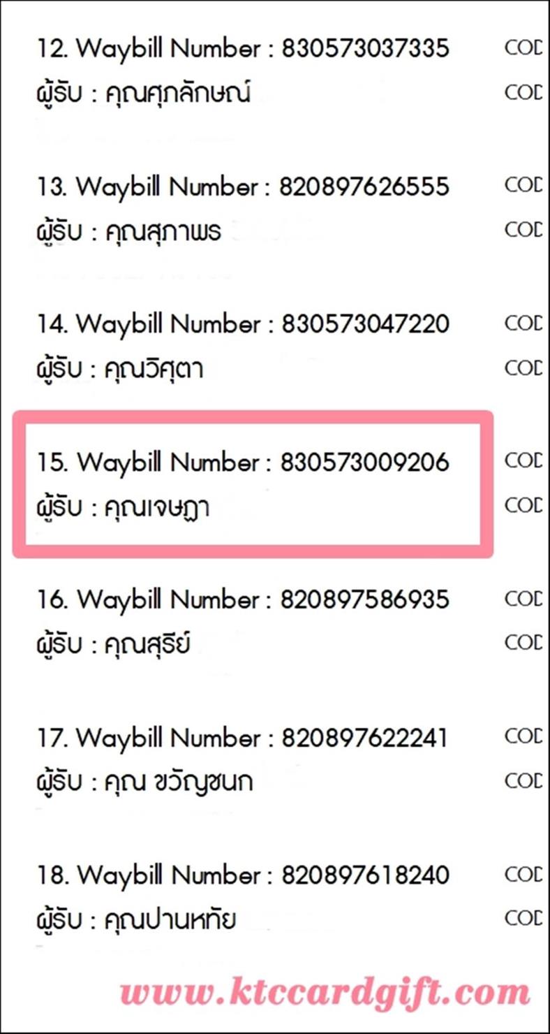 [J&T] Ѵ 촾 ػ Ҵ 5 x 7  Ẻ˹ ͧ (3440) س ɮ ºǤѺ