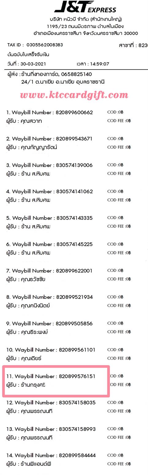 [J&T] Ѵ  觧ҹ Ҵ 5 x 7  Ẻ˹ ͧ ҹ ا ºǤѺ