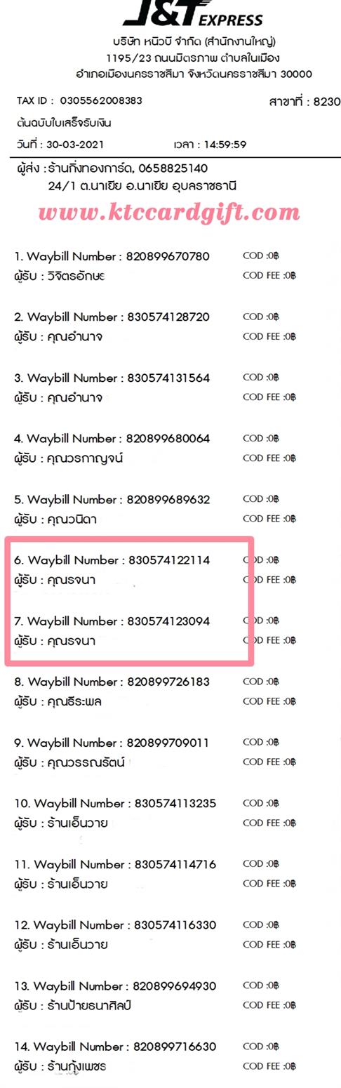 [J&T] Ѵ  ػ 촢鹺ҹ Ҵ 5x7  Ẻ˹ ͧ س è º¤Ѻ
