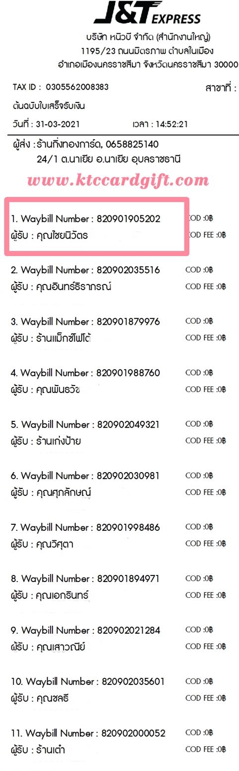[J&T] Ѵ 촾 ػ Ҵ 5 x 7  Ẻ˹ ͧ (3430) س ¹Ѳ ºǤѺ