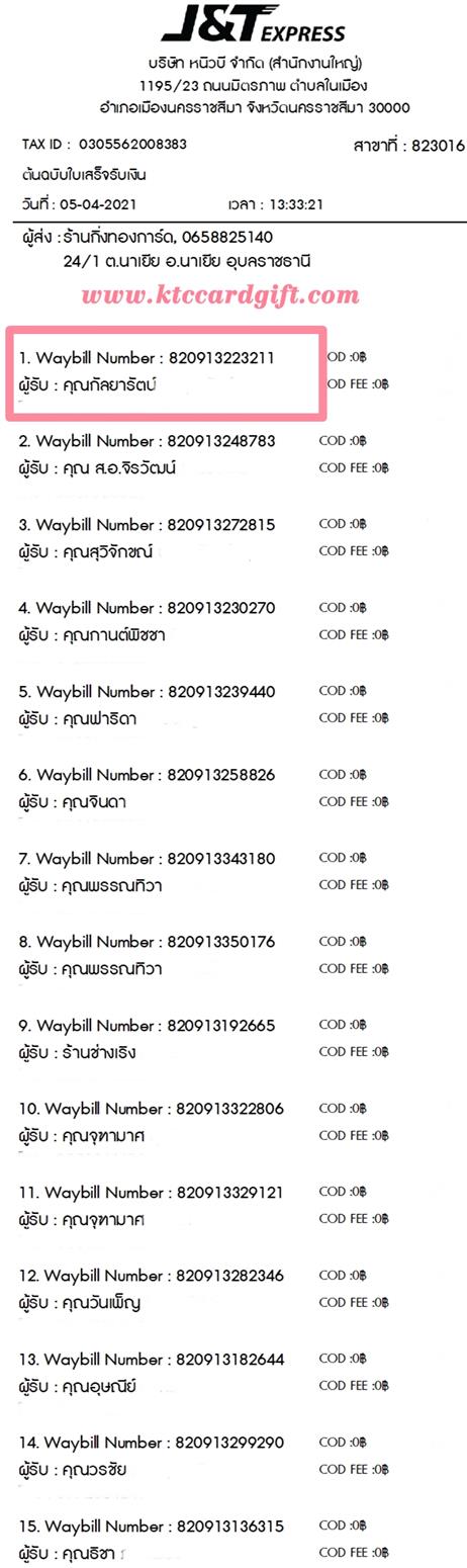 [J&T] Ѵ 촾 ػ Ҵ 5 x 7  Ẻ˹ ͧ (3389) س ѵ ºǤѺ