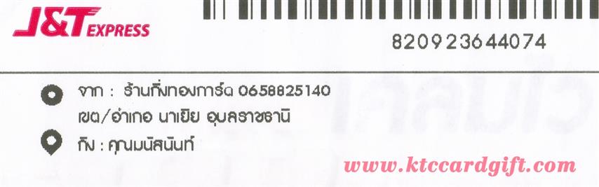 [J&T] Ѵ 촾 촾ҪҹԧȾ Ҵ 5 x 7  ẺѺ ͧ (4008) س ʹѹ ºǤѺ