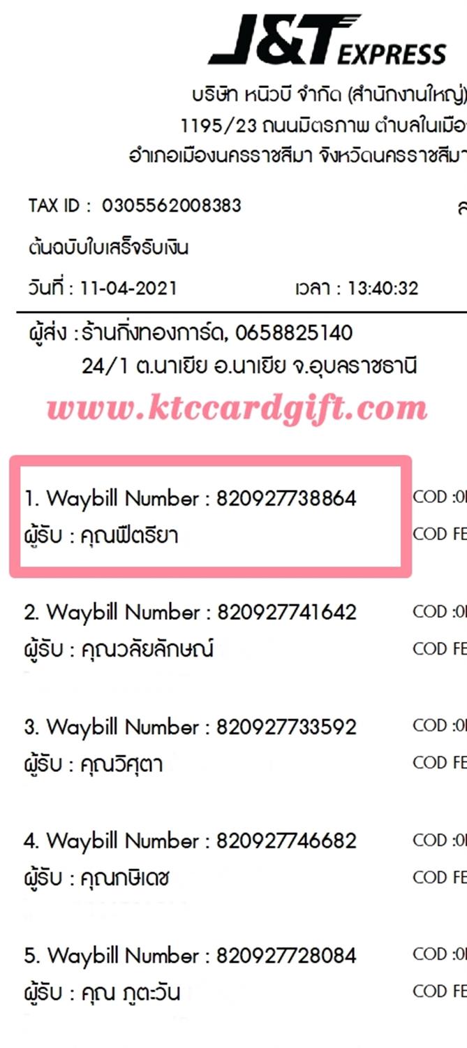 [J&T] Ѵ  觧ҹ Ҵ 5 x 7  Ẻ˹ ͧ س ׵ ºǤѺ