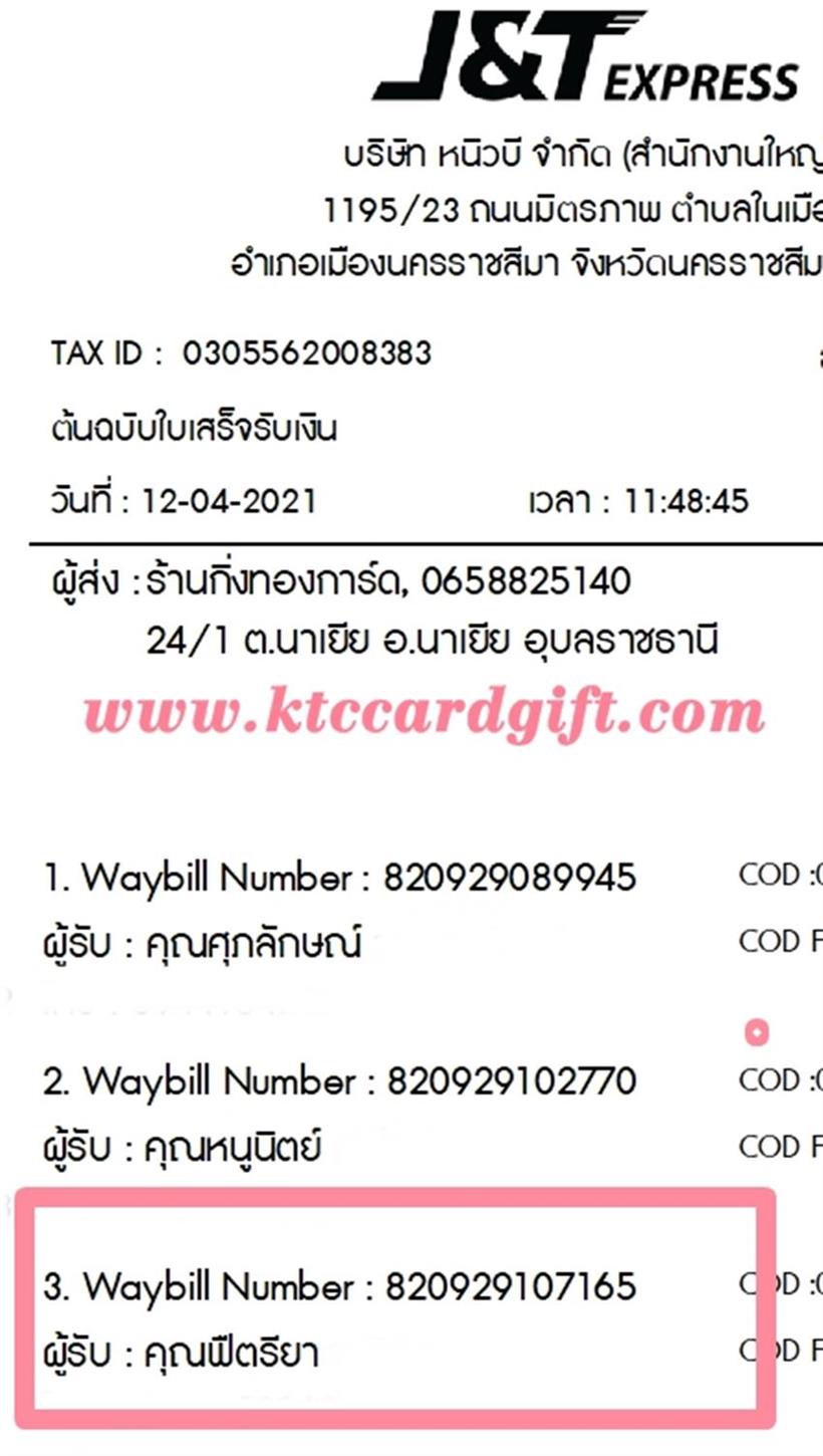 [J&T] Ѵ  觧ҹ Ҵ 4x6 /  5x7  Ẻ˹ ͧ س ׵ ºǤѺ