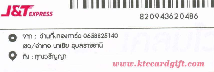 [J&T] Ѵ ͧժ    7 Ҵ 4.25 x 6.25  ˹ 80  ա س ѭ ºǤѺ