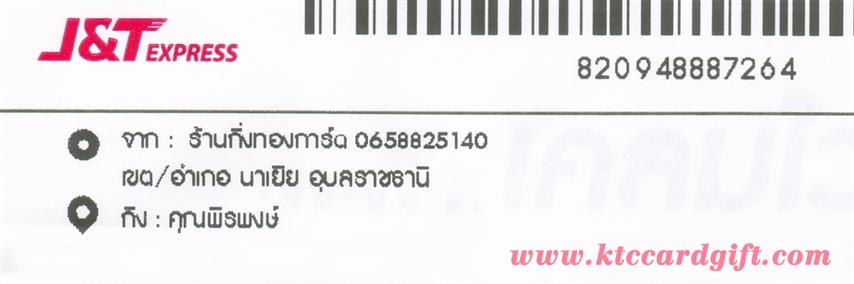 [J&T] Ѵ 촾 ػ Ҵ 5 x 7  Ẻ˹ ͧ (3410) س þ ºǤѺ