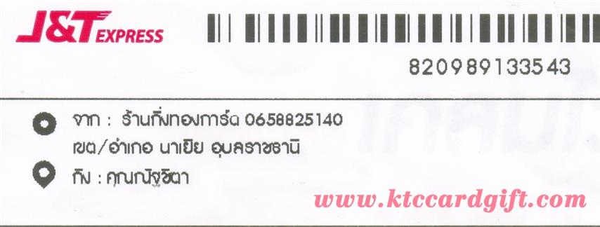 [J&T] Ѵ  觧ҹ Ҵ 5 x 7  Ẻ˹ ͧ س ѰԵ ºǤѺ