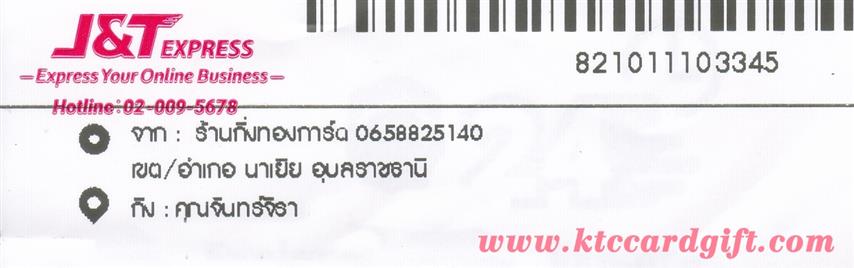 [J&T] Ѵ  觧ҹ Ҵ 5 x 7  Ẻ˹ ͧ س ѹԨ ºǤѺ