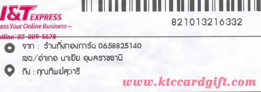 [J&T] Ѵ  觧ҹ 촢鹺ҹ Ҵ 5x7  ˹ ͧ س Ծ º¤Ѻ