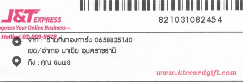 [J&T] Ѵ 촾 ػ Ҵ 5 x 7  Ẻ˹ ͧ (3440) س  ºǤѺ