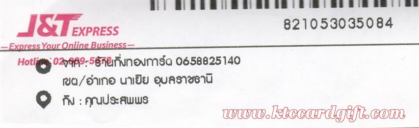 [J&T] Ѵ 촾 觧ҹ Ҵ 4 x 6  Ẻ˹ ͧ (6781/6786) س ʾ ºǤѺ