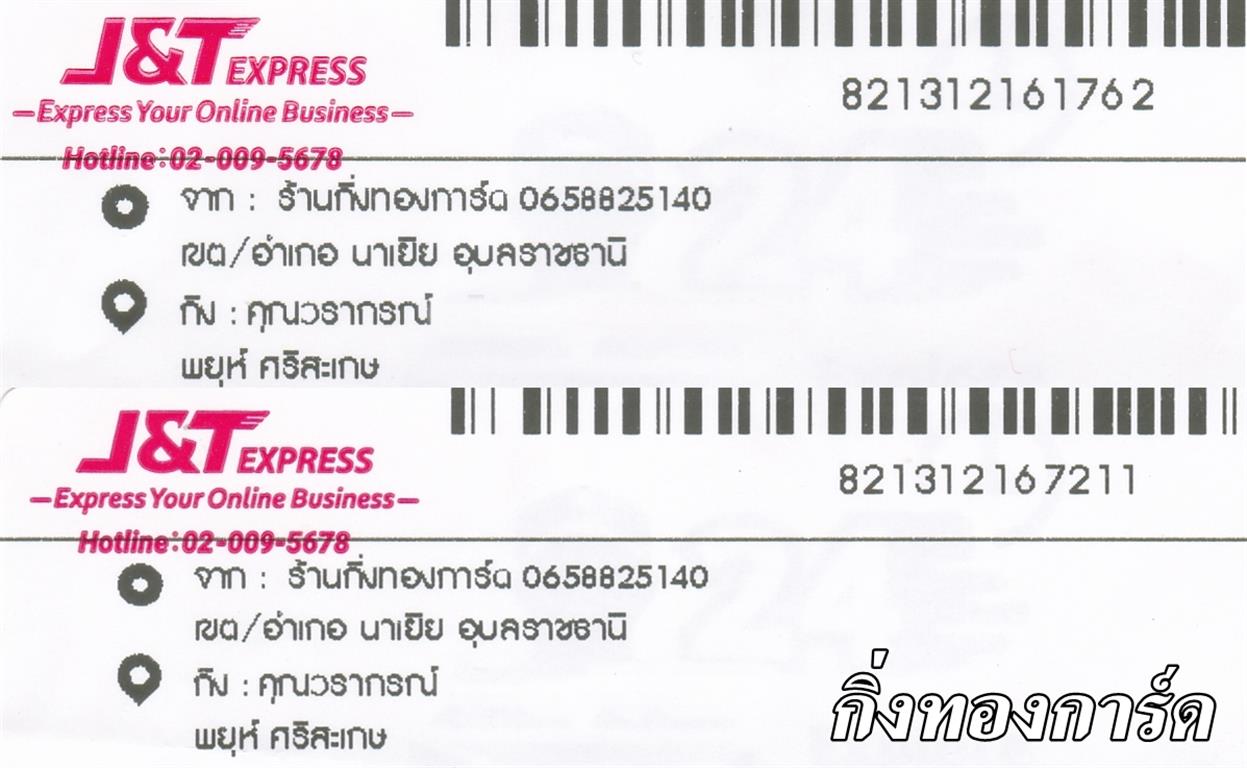 [J&T] �Ѵ�� �������� ���촬һ��Ԩ �����ط����ǹ���� ����100�ѹ ���촩�ͧ�Ѱ� ������ͧ ���س ����ó� ���Ǥ�Ѻ