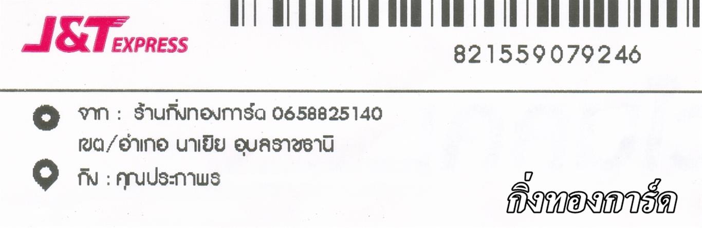 [J&T] Ѵ  촧ҹǪ Ҵ 5 x 7  ẺѺ ͧ  س Ҿ ºǤѺ