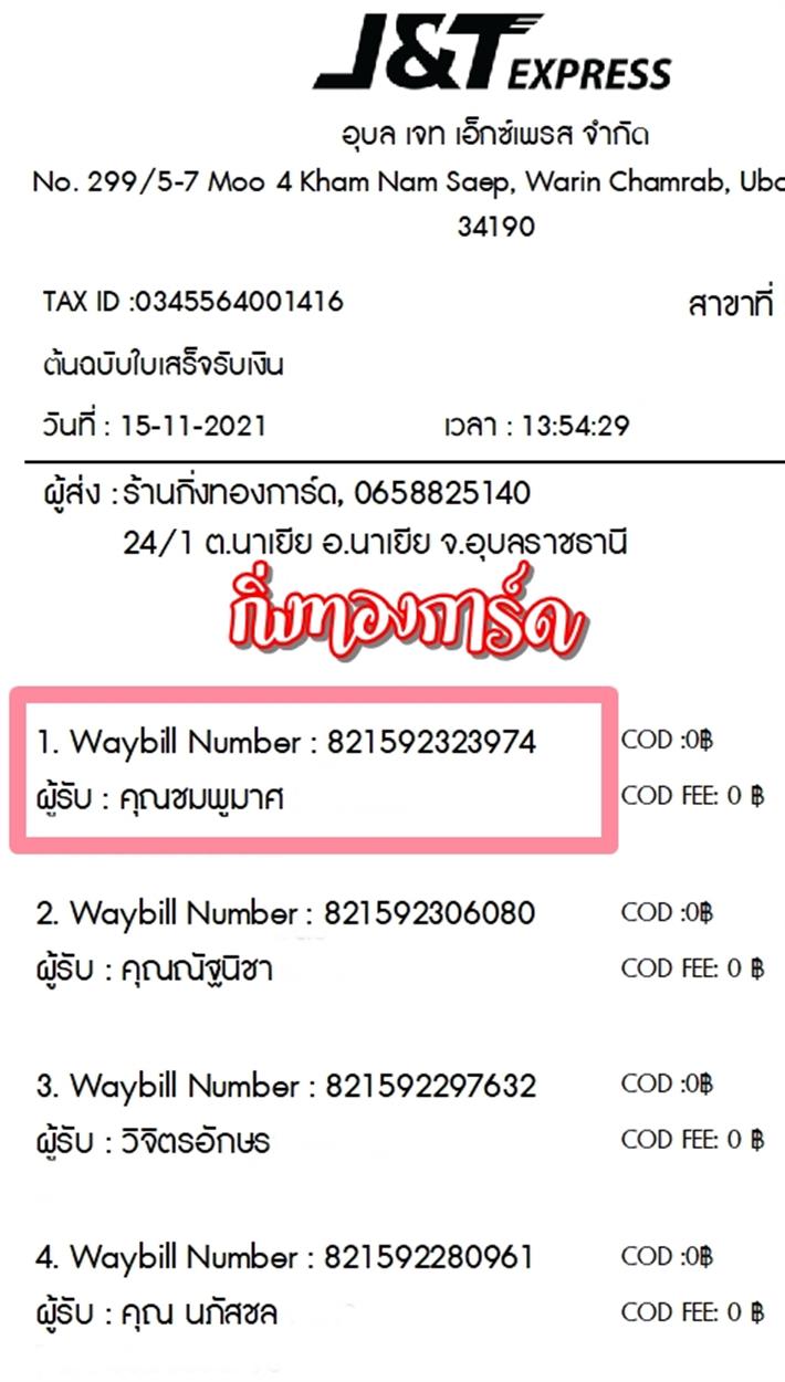 [J&T] Ѵ 촾 觧ҹ Ҵ 5x7  Ẻ˹ ͧ (85576) س  ºǤѺ