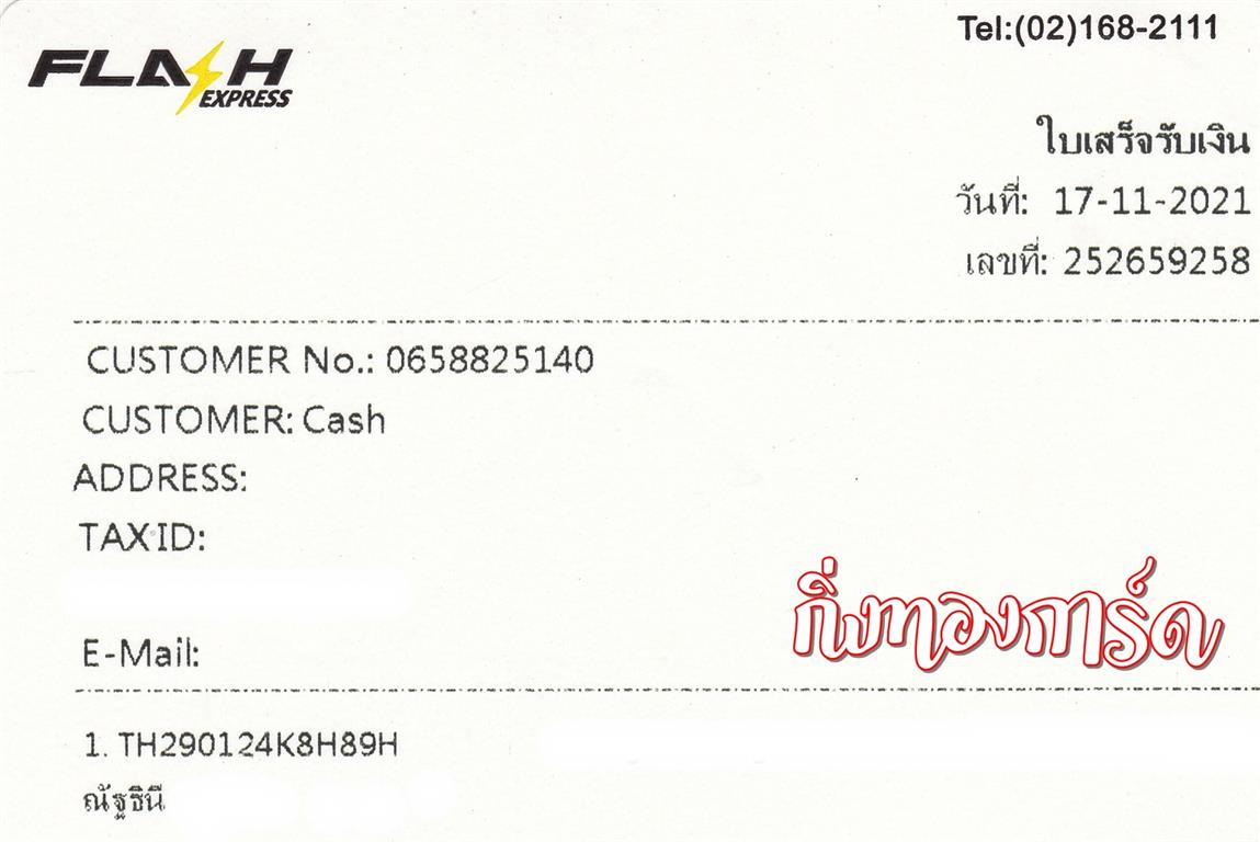[Flash] Ѵ  촧ҹǪ Ҵ 5x7  Ẻ˹ ͧ  س ѰԹ ºǤѺ