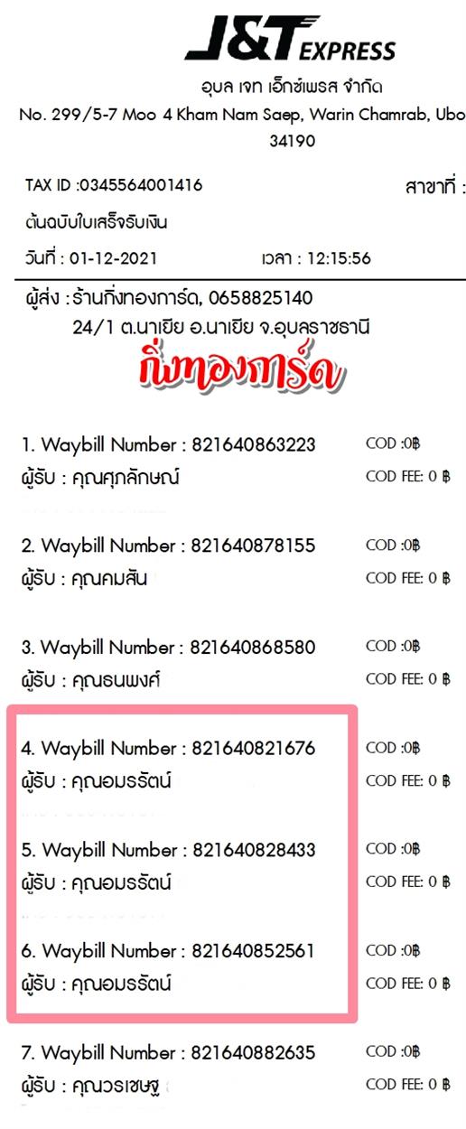 [J&T] Ѵ  觧ҹ Ҵ 5x7  Ẻ˹ ͧ  س ѵ ºǤѺ