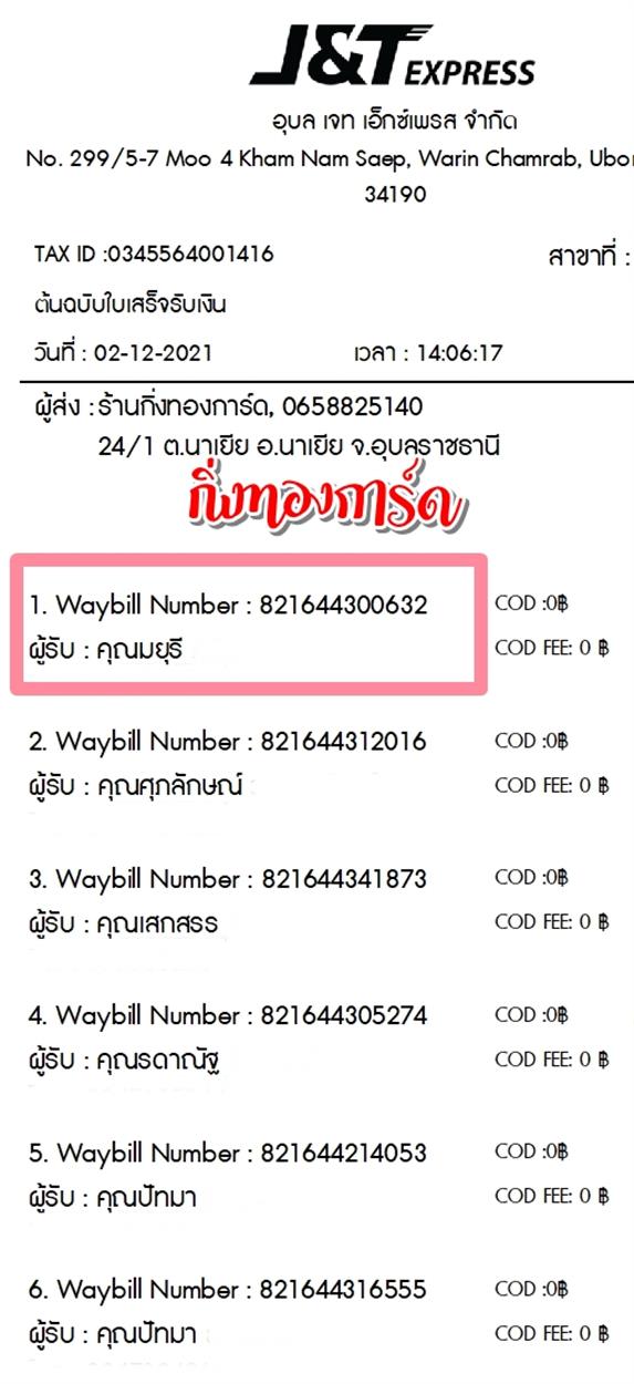 [J&T] Ѵ 촾 촧ҹǪ Ҵ 5x7  Ẻ˹ ͧ (3440) س  ºǤѺ