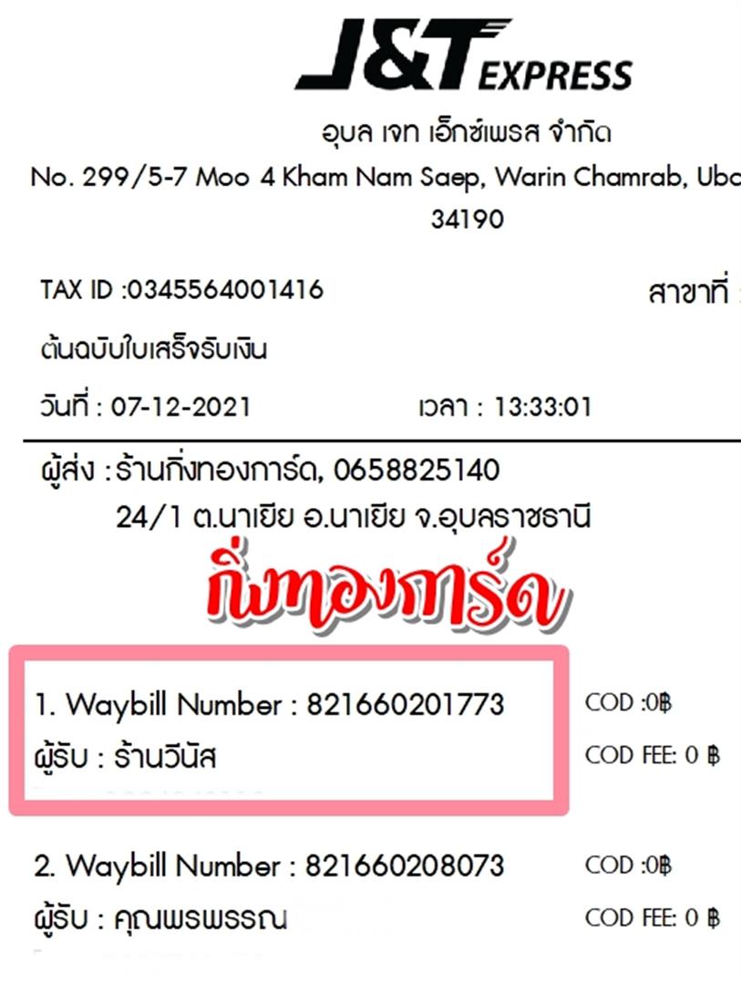 [J&T] Ѵ  촧ҹǪ Ҵ 5x7  ẺѺ ͧ  ҹ չ ºǤѺ