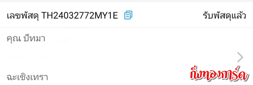 [Flash] Ѵ  觧ҹ Ҵ 4x7.5  ˹ ͧ  س ѷ ºǤѺ