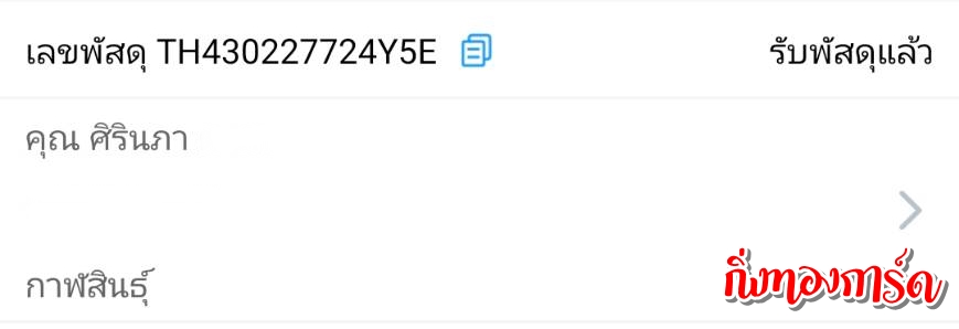 [Flash] Ѵ  촧ҹȾ 100 ѹ ط 駢 Ҵ 5x7  ẺѺ ͧ  س Թ ǤѺ