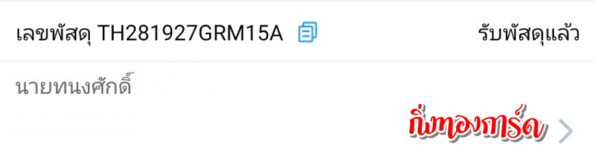 [Flash] Ѵ  촧ҹȾ 100 ѹ ط 駢 Ҵ 5x7  ẺѺ ͧ  س ѡ ǤѺ