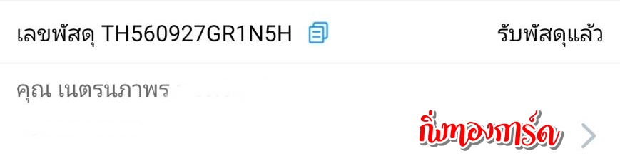 [Flash] Ѵ 촾 촷Ӻح 100 ѹ Ҵ 5x7  ˹ ͧ (499) س ๵ùҾ ºǤѺ