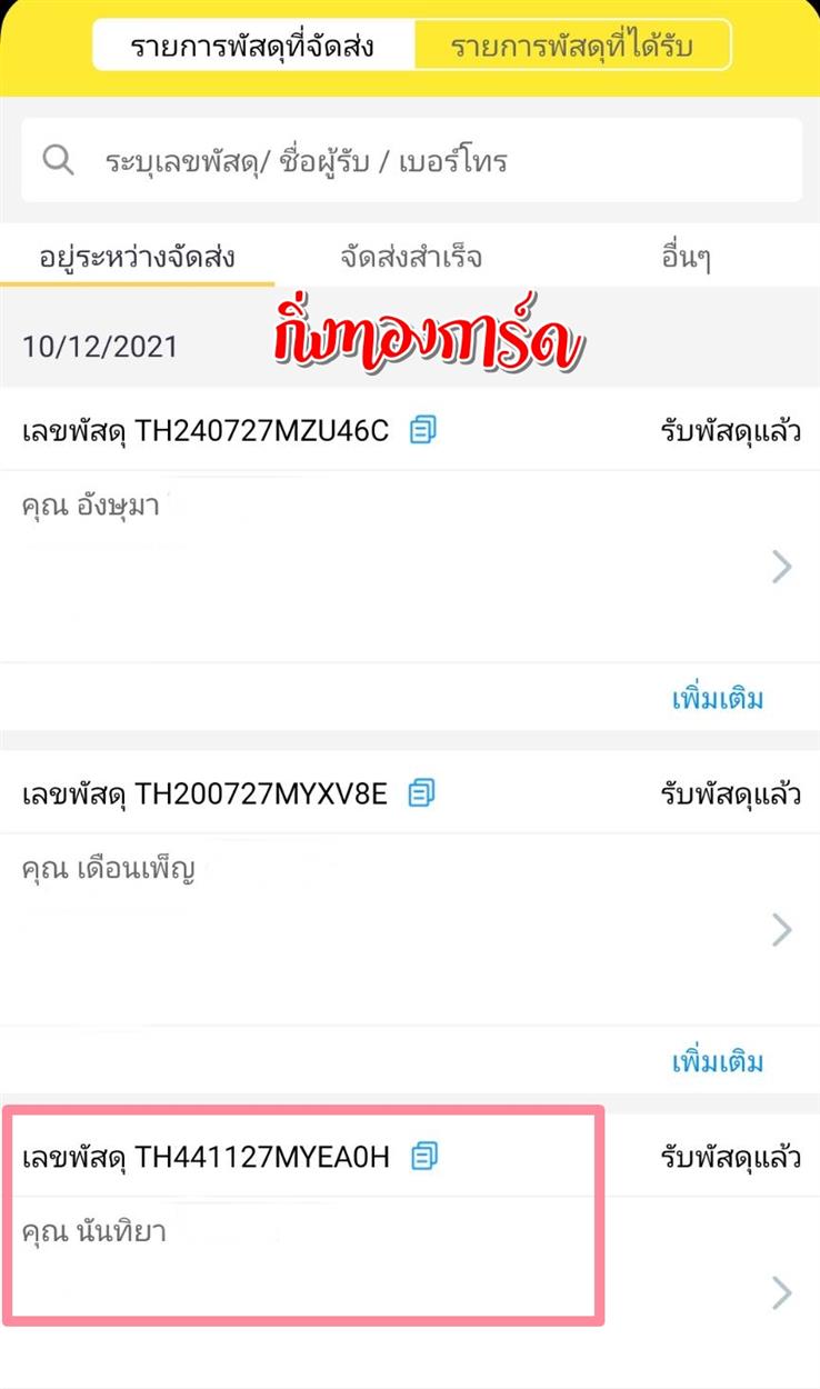 [Flash] Ѵ  طǹ 촺èѰ ͧѰ  5x7  ẺѺ ͧ س ѹ ǤѺ