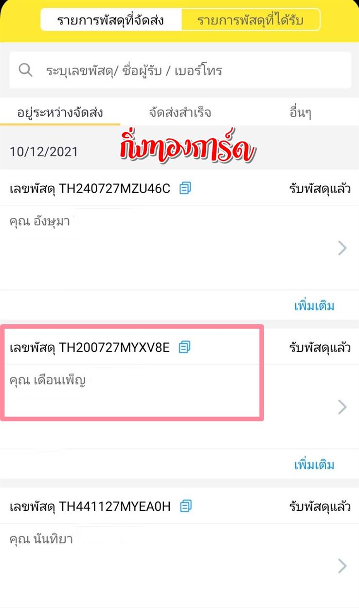 [Flash] Ѵ  촧ҹǪ Ҵ 5x7  ˹ ͧ س ͹ ºǤѺ
