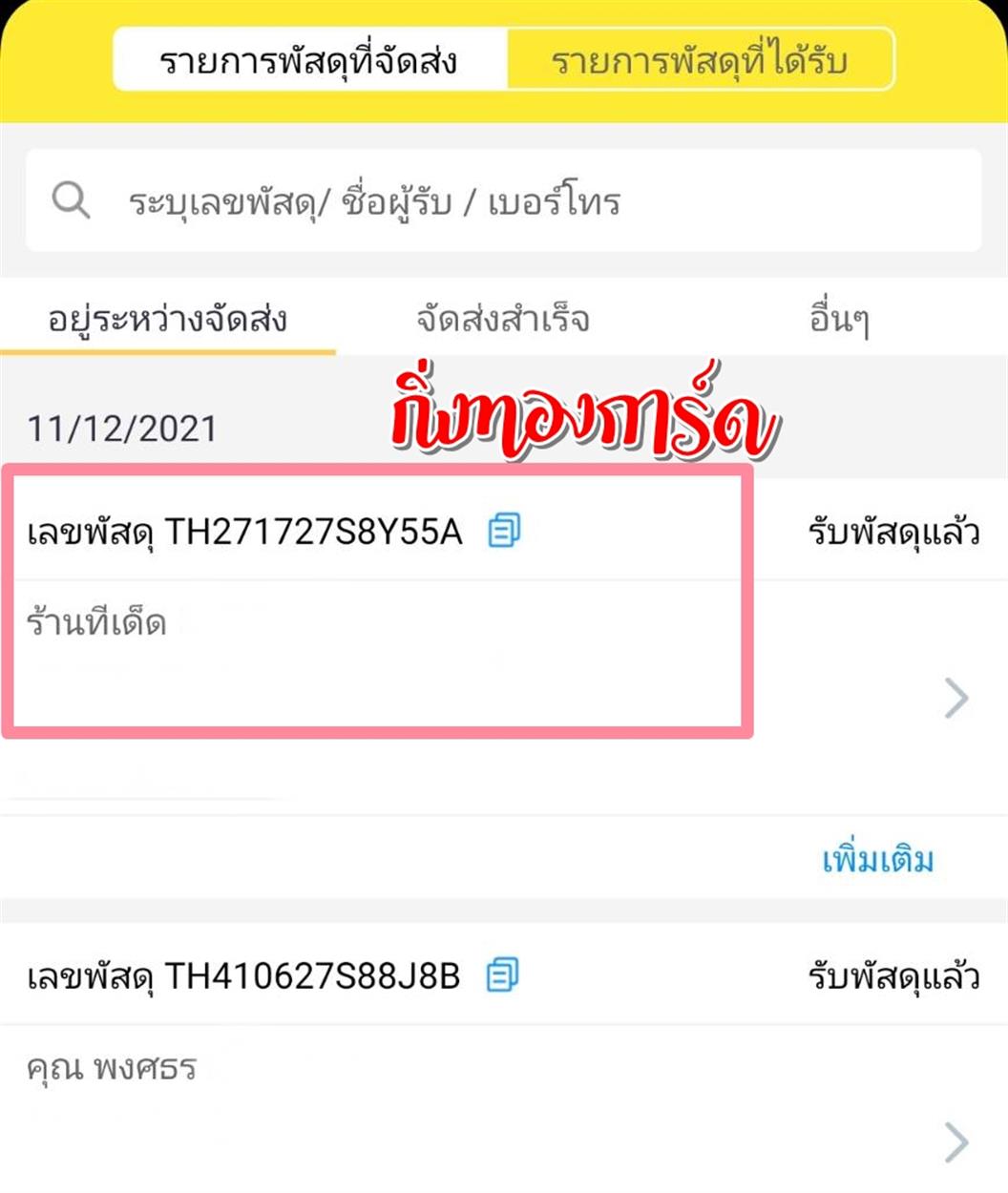 [Flash] Ѵ  촧ҹȾ 100ѹ ᨡ 5x7  ẺѺ ͧ  ҹ ǤѺ