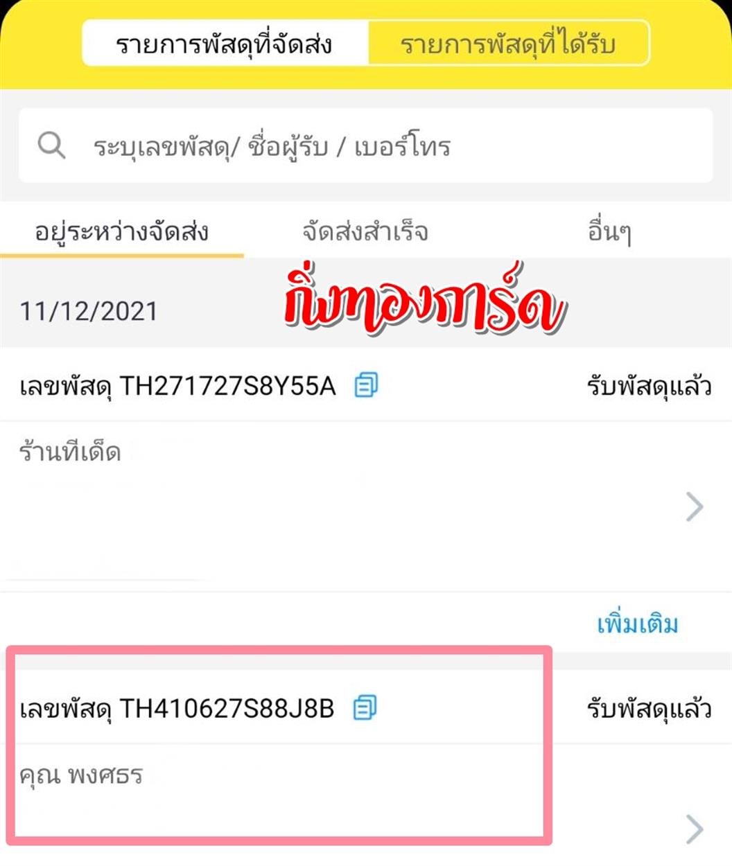 [Flash] Ѵ 촾 촧ҹǪ Ҵ 5x7  ẺѺ ͧ (3436) س ȸ ºǤѺ