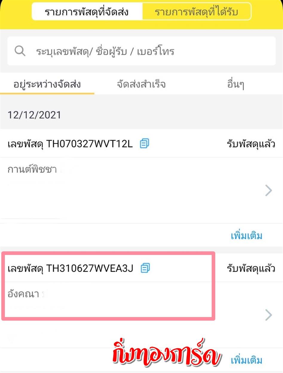 [Flash] Ѵ 촾 촧ҹǪ Ҵ 5x7  ẺѺ ͧ (3446) س ѧ ºǤѺ