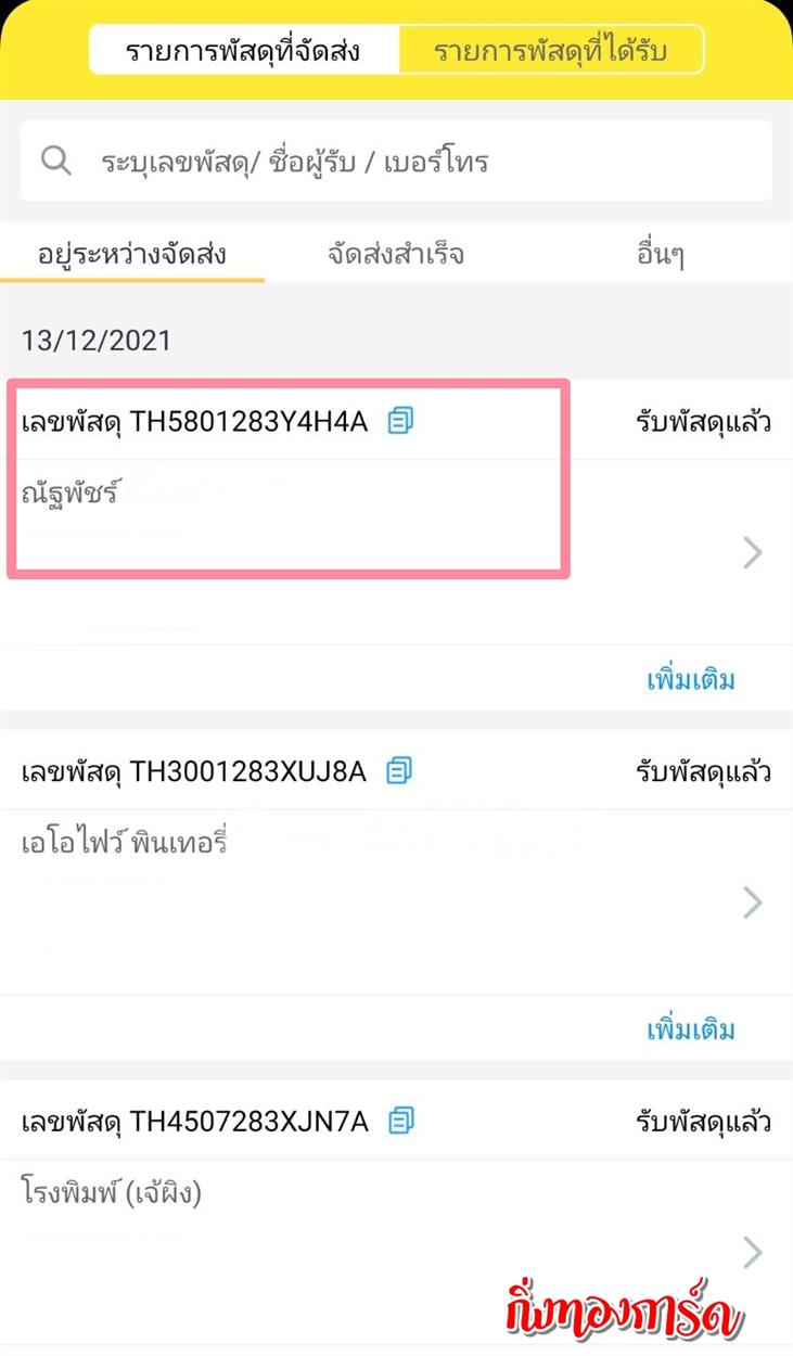 [Flash] Ѵ ͧժ ͧ 29 촢Ҵ 5x7  80 ա س ѰѪ ºǤѺ