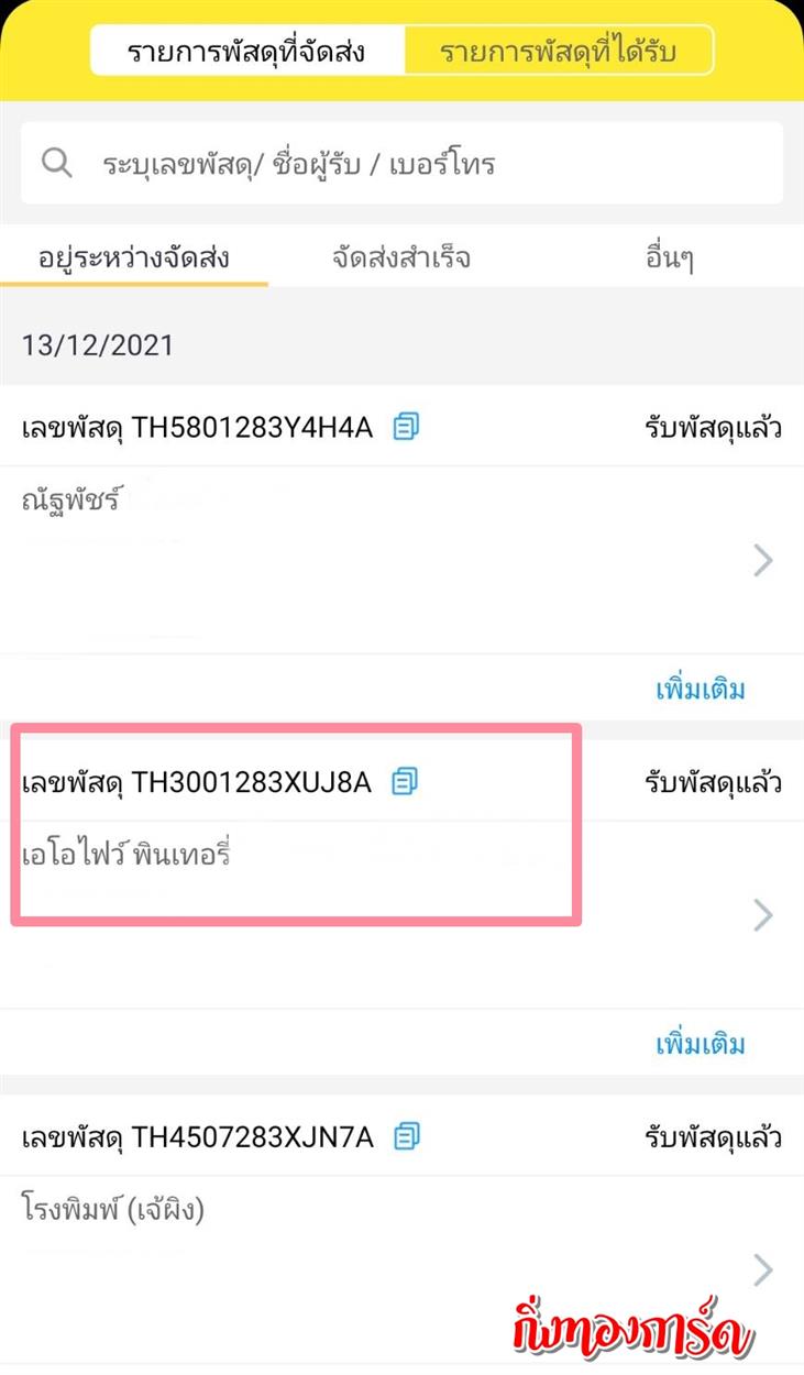 [Flash] Ѵ  طǹ ͧѰ èѰ Թ 5x7  ẺѺ ͧ  AI5 Printery ǤѺ