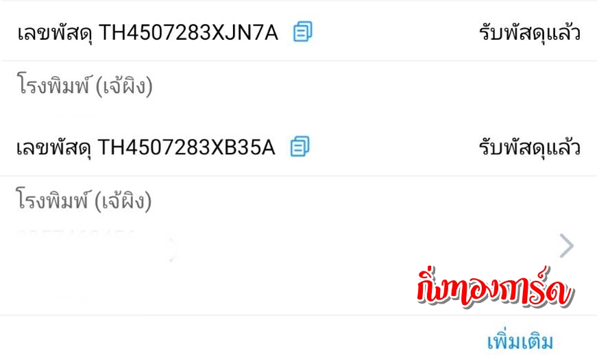 [Flash] Ѵ  طǹ ͧѰ èѰ Թ 5x7  ẺѺ ͧ çԧ ǤѺ