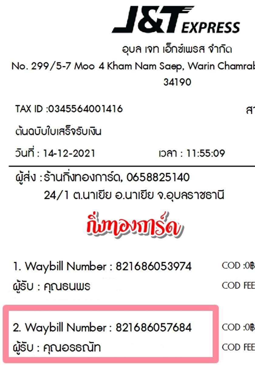 [J&T] Ѵ  촧ҹȾ 100 ѹ ط ᨡ Ҵ 5x7  ẺѺ ͧ س øѷ ǤѺ