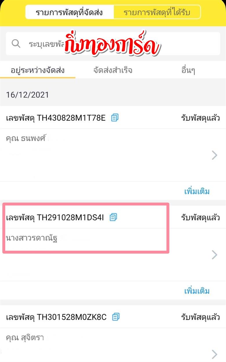 [Flash] Ѵ ͧժ ͧ 29 촢Ҵ 5x7  80 ա س ôҳѰ ºǤѺ