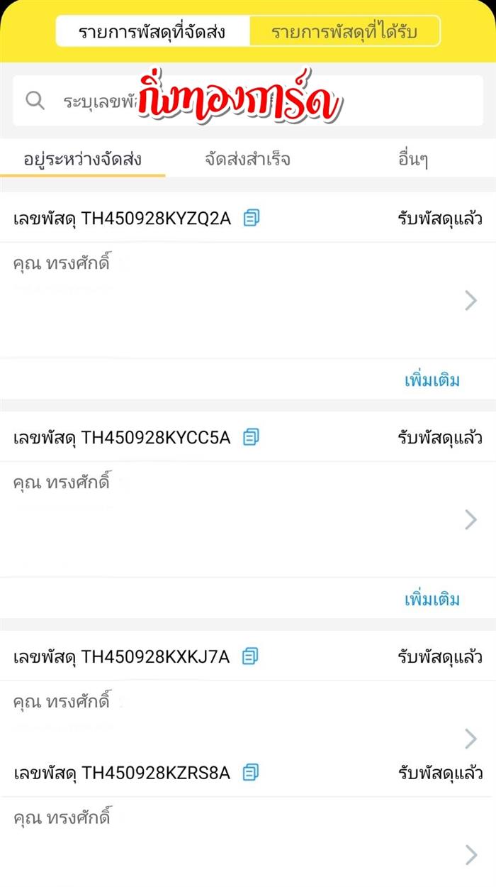 [Flash] Ѵ  촧ҹǪ Ҵ 5x7  ˹ ͧ  س çѡ ºǤѺ