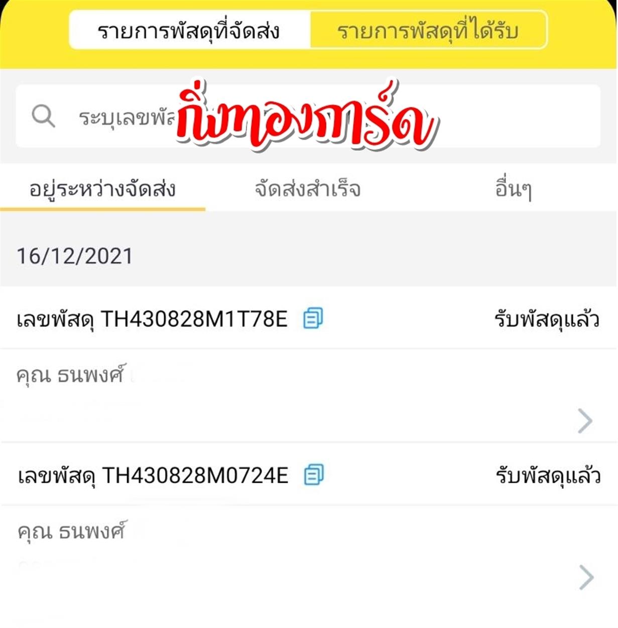 [Flash] Ѵ  觧ҹ 촧ҹǪ Ҵ 5x7  ˹ ͧ  س  ǤѺ