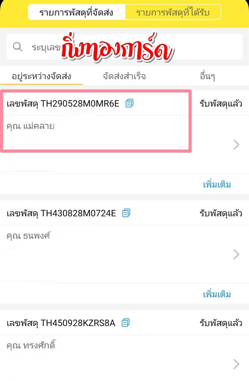 [Flash] Ѵ 촾 촩ͧѰ Ҵ 5x7  ˹ ͧ (85382) س  ºǤѺ