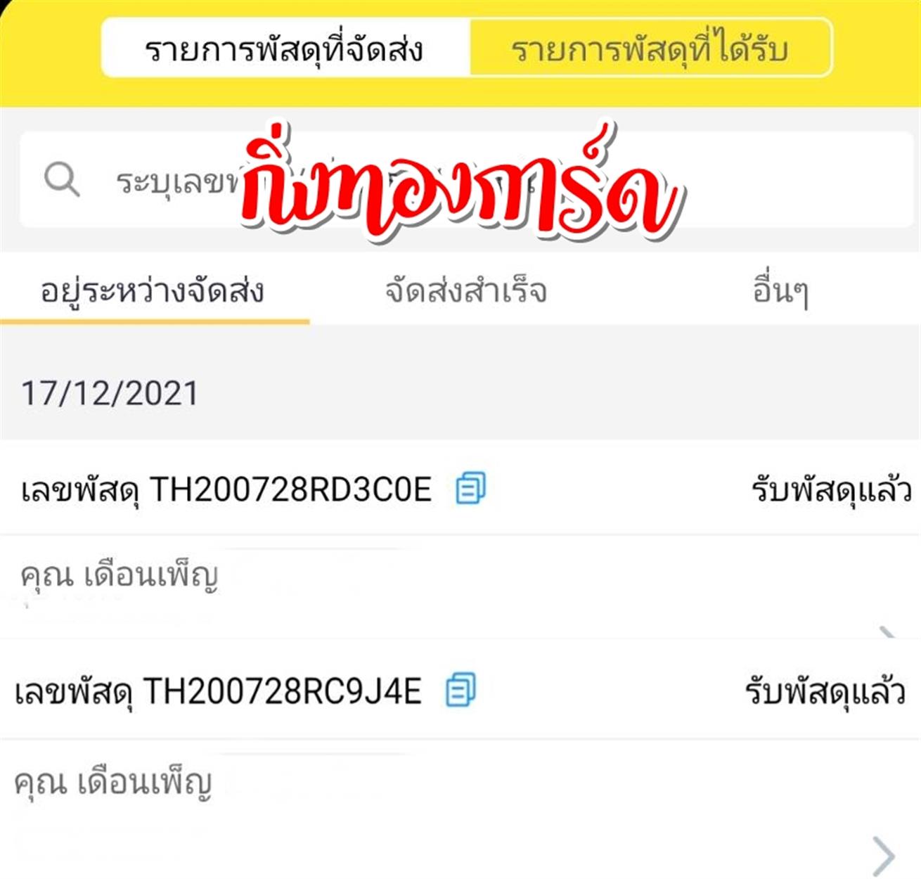 [Flash] Ѵ  觧ҹ 촧ҹǪ Ҵ 4x6 / 5x7  ˹ ͧ  س ͹ ǤѺ